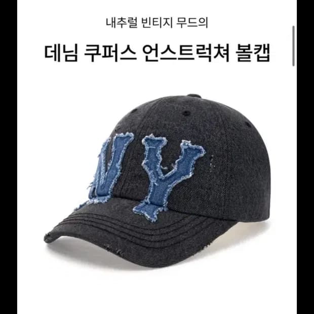 MLB 안스트럭쳐 볼캡