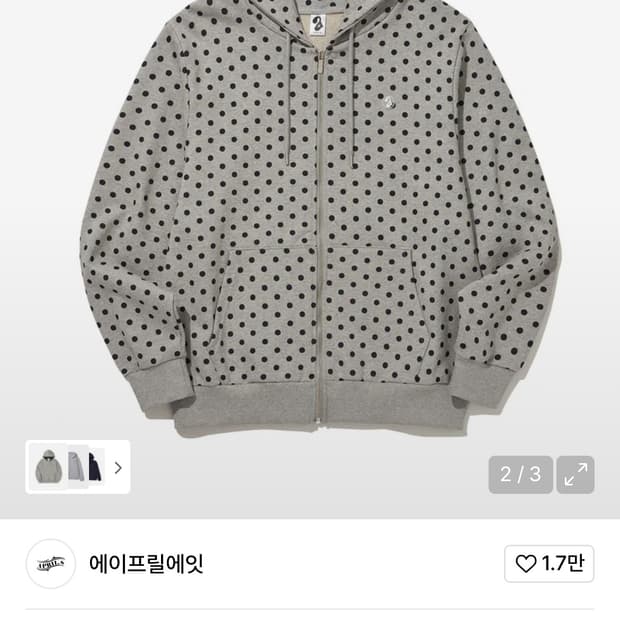 에이프릴 에잇 도트 후드집업 M사이즈