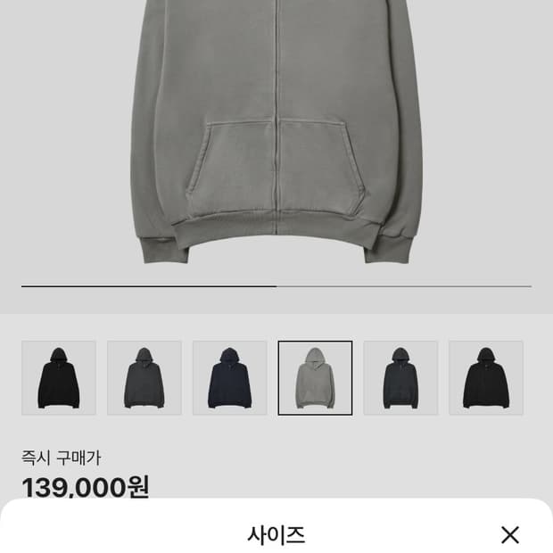 이지갭 후드집업 그레이