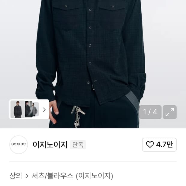 이지노이지 크롭체크셔츠 블랙 2사이즈