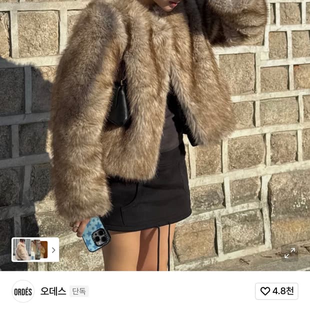 오데스 아멜리아 퍼자켓