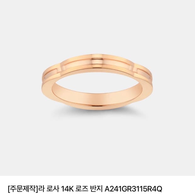 메트로시티 14K 라로사 로즈 반지 A241GR3115R4Q