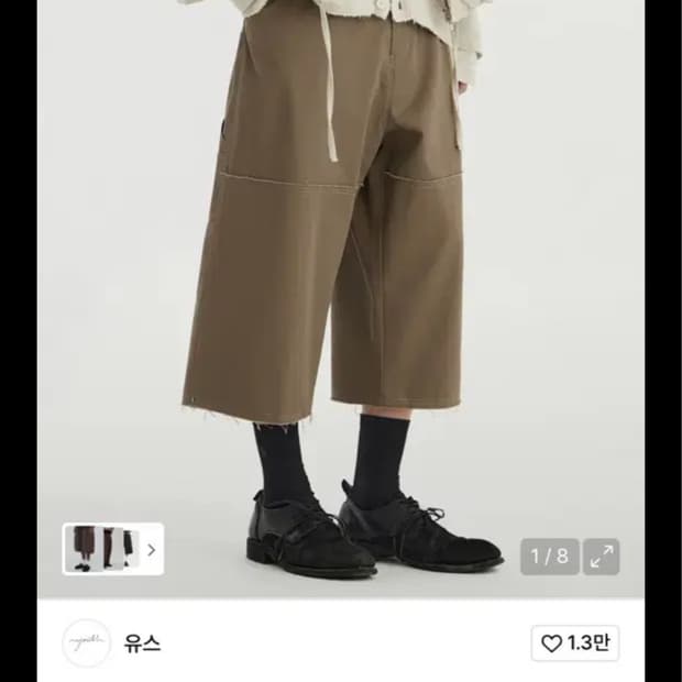 유스 Double Knee Half Pants - Brown L사이즈