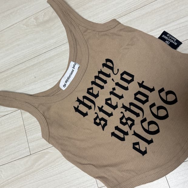 더미스테리어스호텔 딥베이지 나시