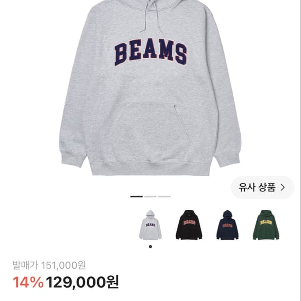 빔즈 Beams 베이직 후디 애쉬 그레이 l