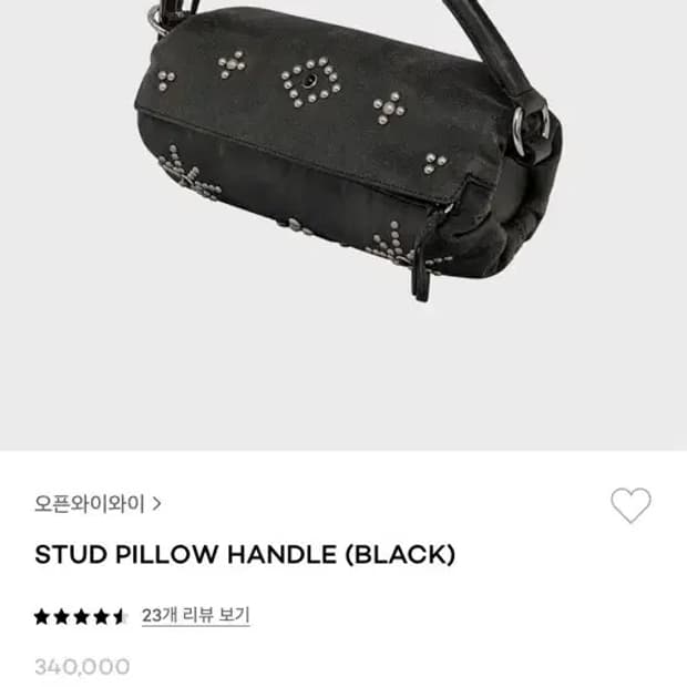 오픈와이와이 스터드 필로우 백