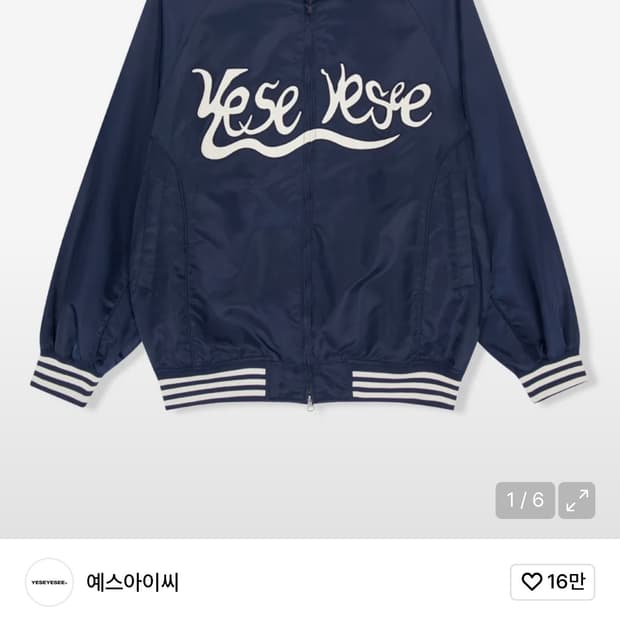 [L]예스아이씨 스타디움 자켓 야구 점퍼