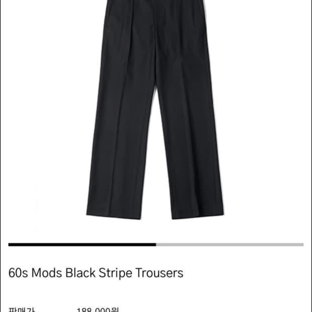 Htae 60s mod black stripe trousers