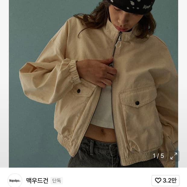 맥우드건 봄버 5462 스탠드카라 루즈핏 크림 크롭재킷