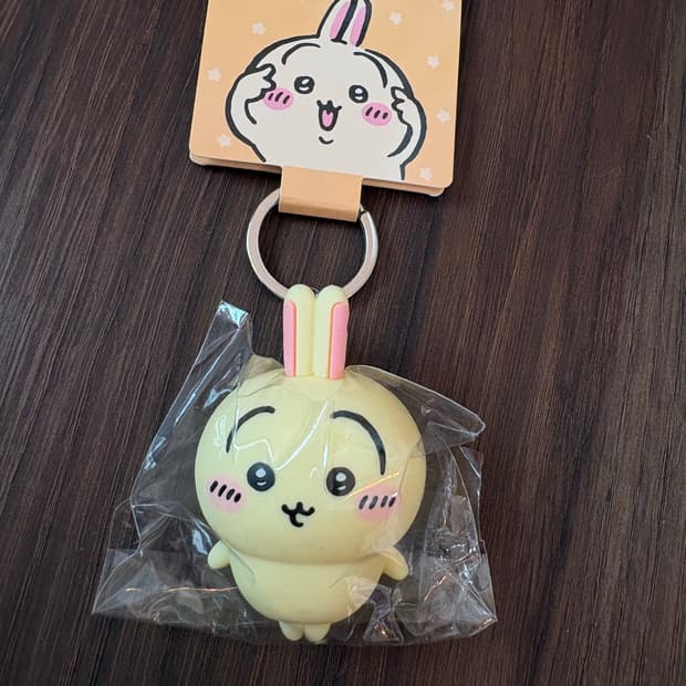 우사기 피규어 키링