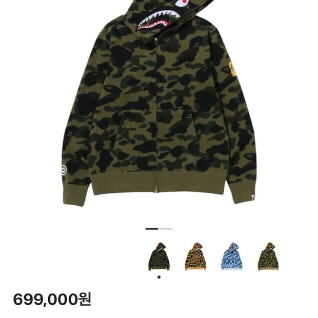 베이프 퍼스트 카모 ponr 녹계 교신 교환 S 핑크 핑계 네이비 청계