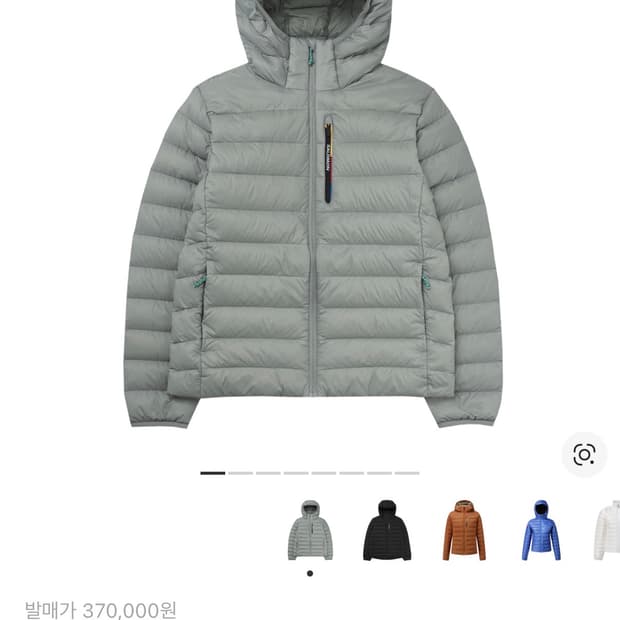 살로몬 엑스 퓨즈 라이트 그레이 S