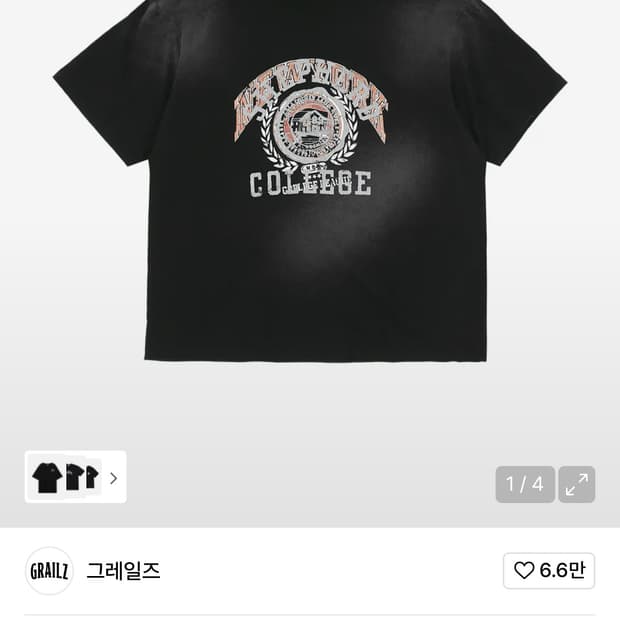 (2) 그레일즈 SHEPHERD WASHED T-SHIRTS BLACK