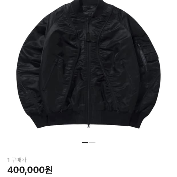 산산기어 X 알파인더스트리 MA-1 플라이트 자켓 블랙