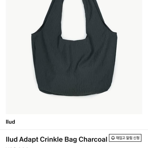 llud Adapt Crinkle Bag Charcoal