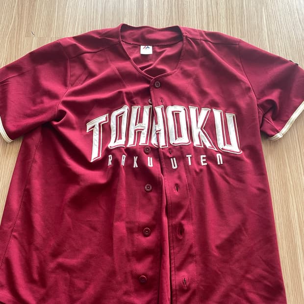 도호쿠 라쿠텐 유니폼