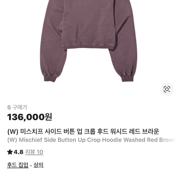 미스치프 후드티