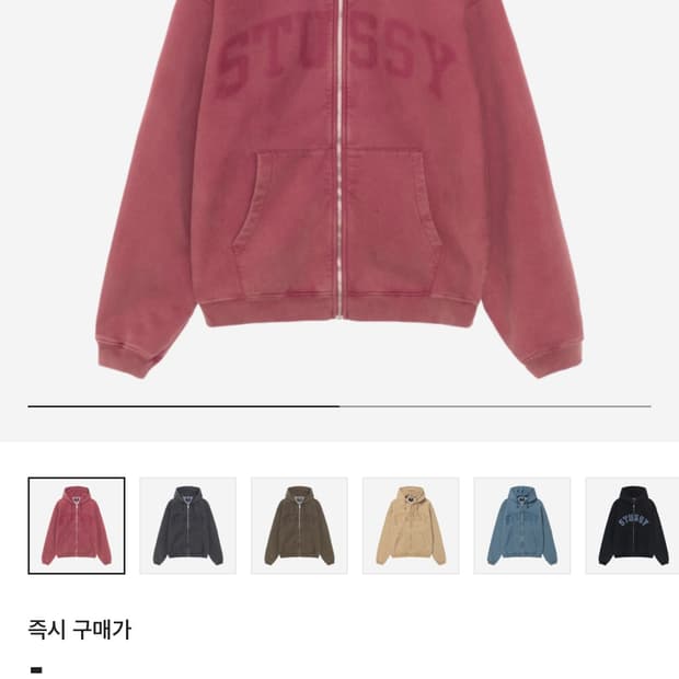 스투시 페이디드 그래픽 후드집업 버건디