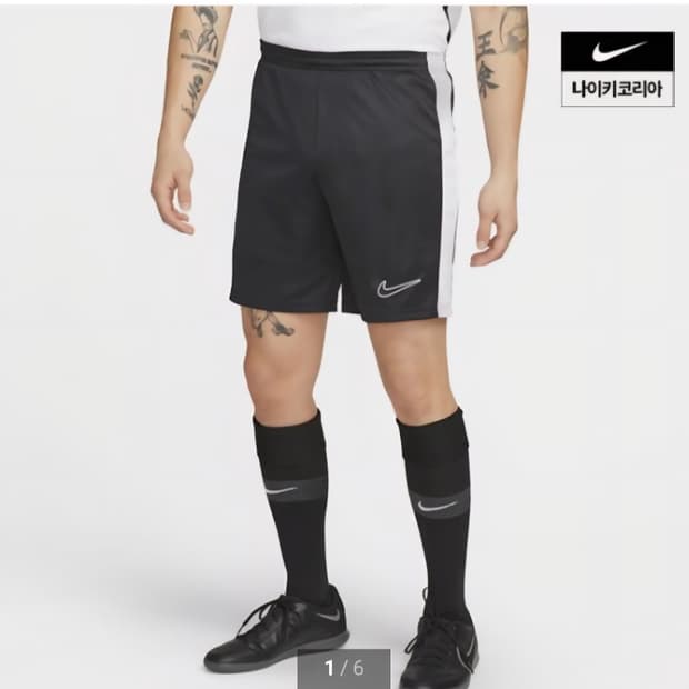 나이키 드라이 핏 반바지 아카데미 남성 축구 쇼츠 DV9743-010 사