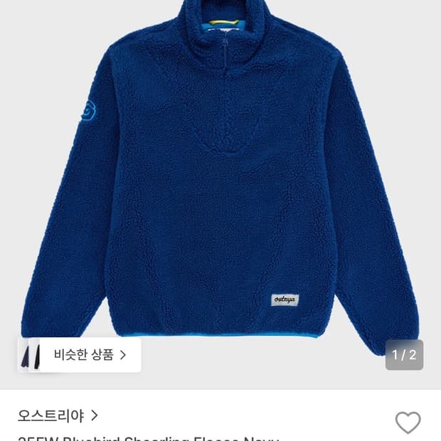 오스트리야_fleece Navy_L