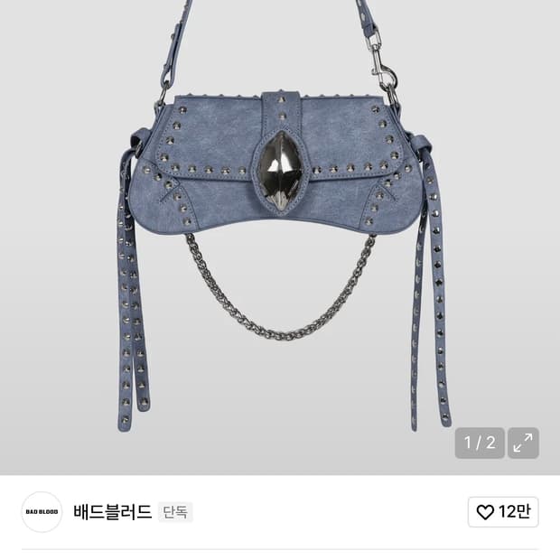 BADBLOOD 앨리스 심볼 크랭키 스몰 너트 백