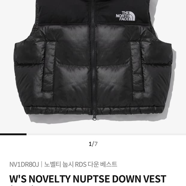노스페이스 눕시 크롭 베스트 패딩