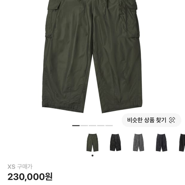 니들스 hd팬츠 올리브 xs