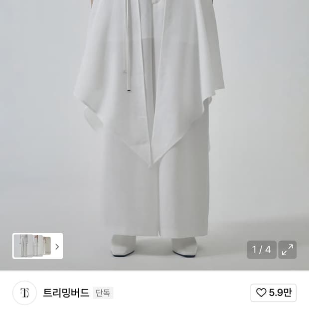 트리밍버드 Layered Drape Strap Trouser [White