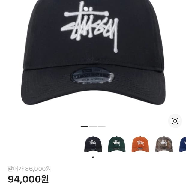 뉴욕 소호 스투시매장 구매한 모자판매