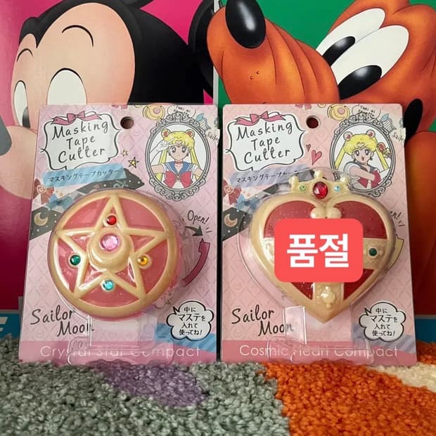 세일러문 마스킹테이프커터 2종