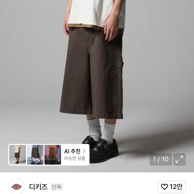 디키즈 반바지 판매