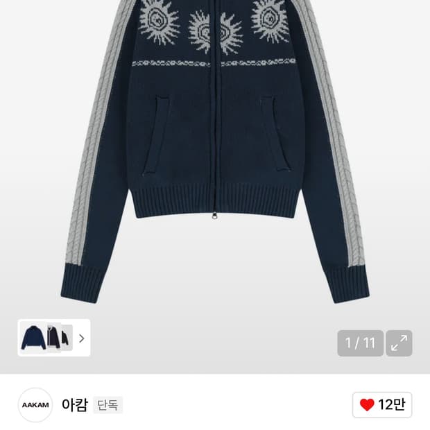 아캄 집업