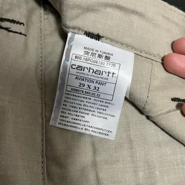 칼하트 카고바지