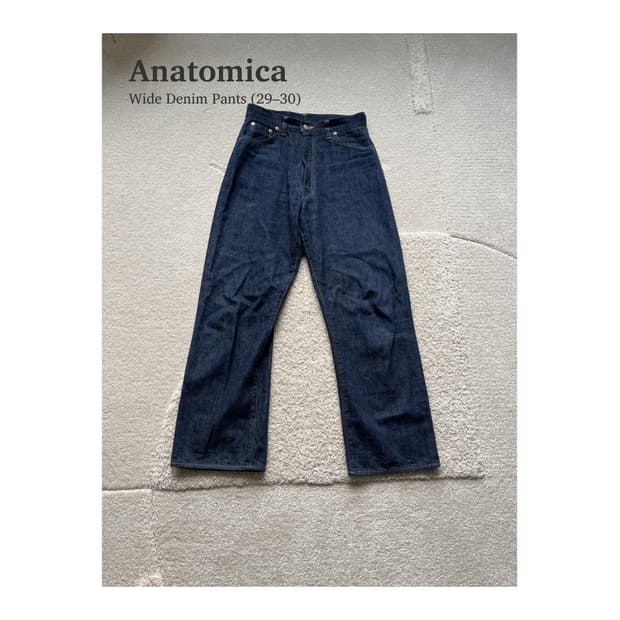 아나토미카 와이드 데님 (30-31)