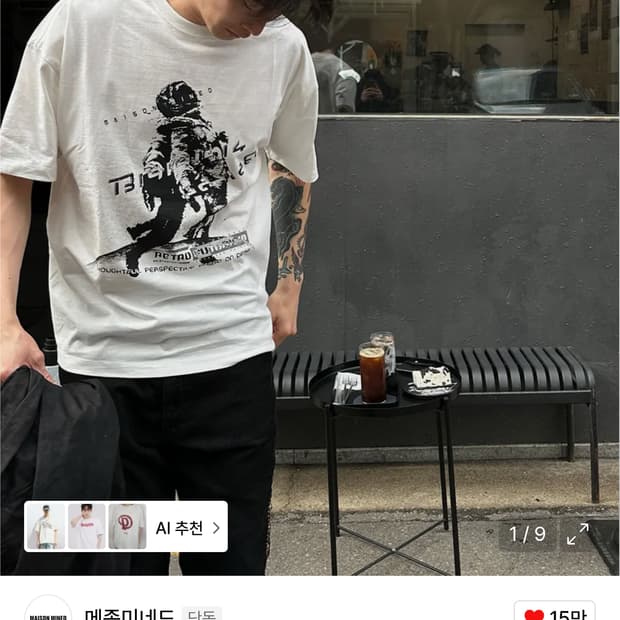 메종미네드 ASTRONAUT HALF T WHITE L