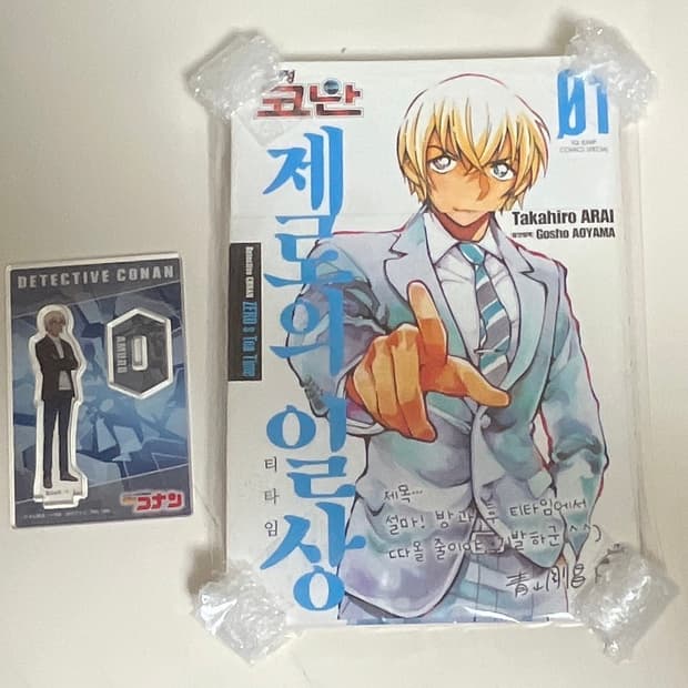 명탐정코난) 제로의 일상 만화책 + 아무로토오루 아크릴 세트