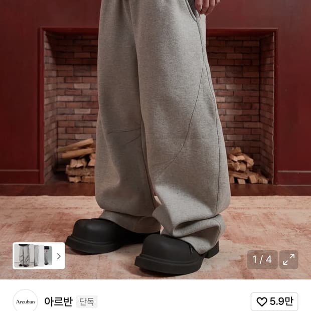 아르반 커브드 스웻팬츠