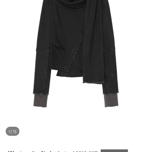 하르테올뎀 자켓 구합니다 ㅜㅜ 