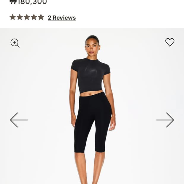 SKIMS 에센셜 카프리 새상품 (26년 1/23일 구매 상품)