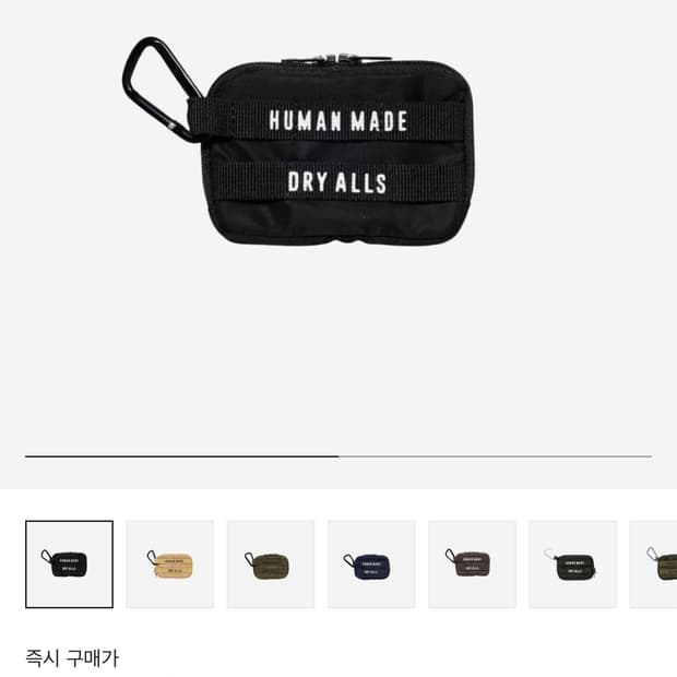 휴먼메이드 밀리터리 카드 케이스 블랙