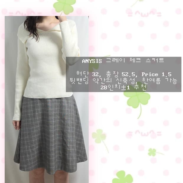 ANYSIS 그레이 체크 미디 스커트