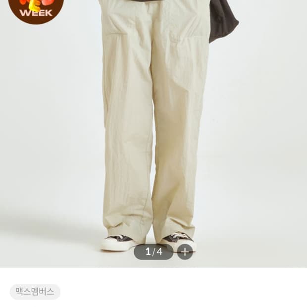 스파오 화섬 나일론 팬츠 S 챠콜