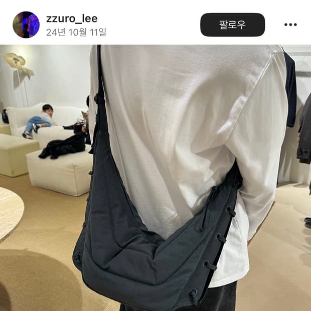 르메르 소프트게임백 아스팔트 m
