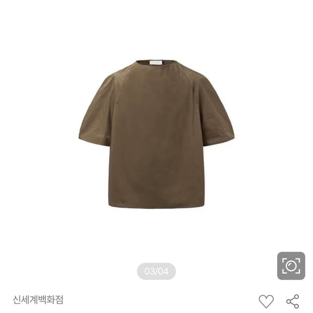 25SS 아모멘토 레글런 카울 넥 탑 브라운 L