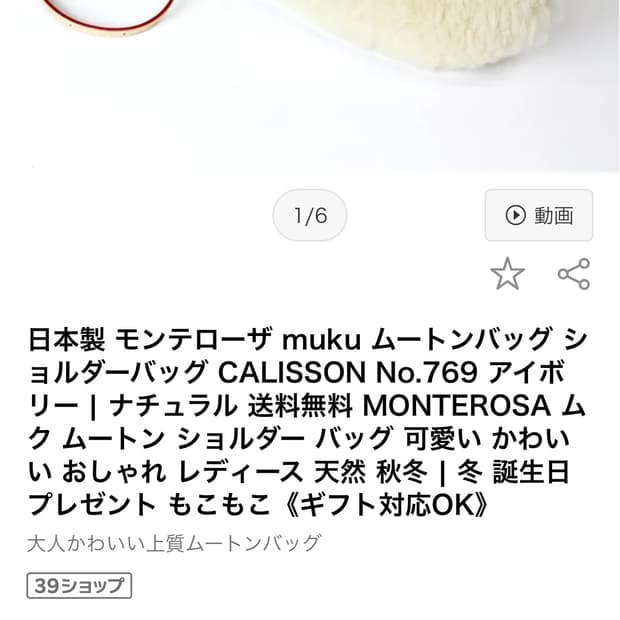 Muku 양털 울 뜨개 니트 퍼 백팩 or 숄더백