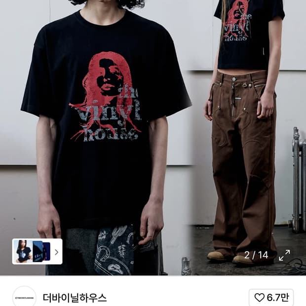 더 바이닐 하우스 빈티지 우먼 티 블랙 (c size)