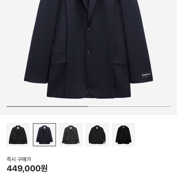 자라 x 아더에러 오버사이즈 블레이저 네이비 상하의 세트