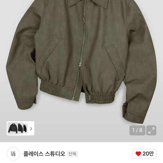 플레이스 스튜디오 레더 점퍼 오버핏 싱글 블루종 자켓 브라운