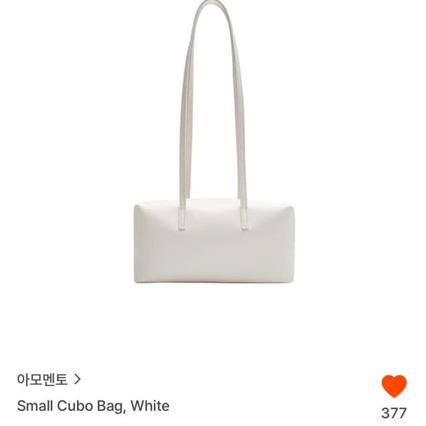 아모멘토 쿠보백