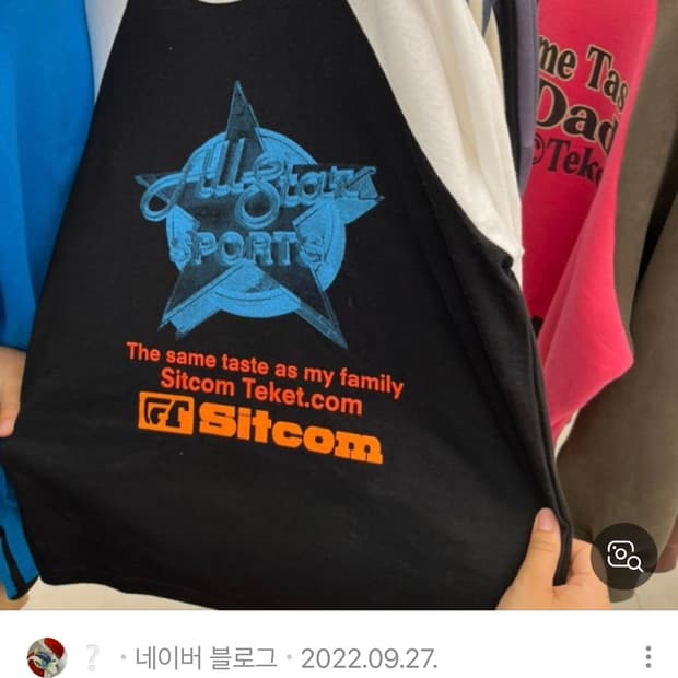 테켓 올스타 나그랑티